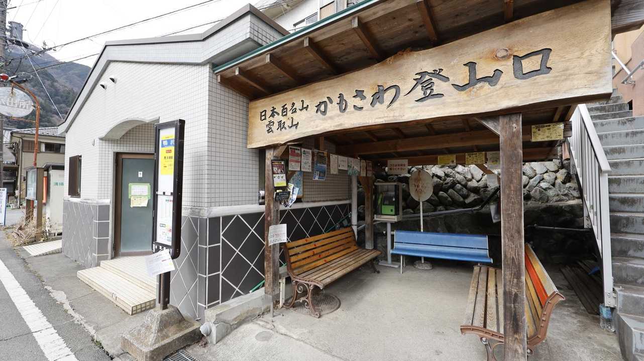 雲取山（鴨沢〜雲取山〜三条の湯泊〜鴨沢） の写真 39