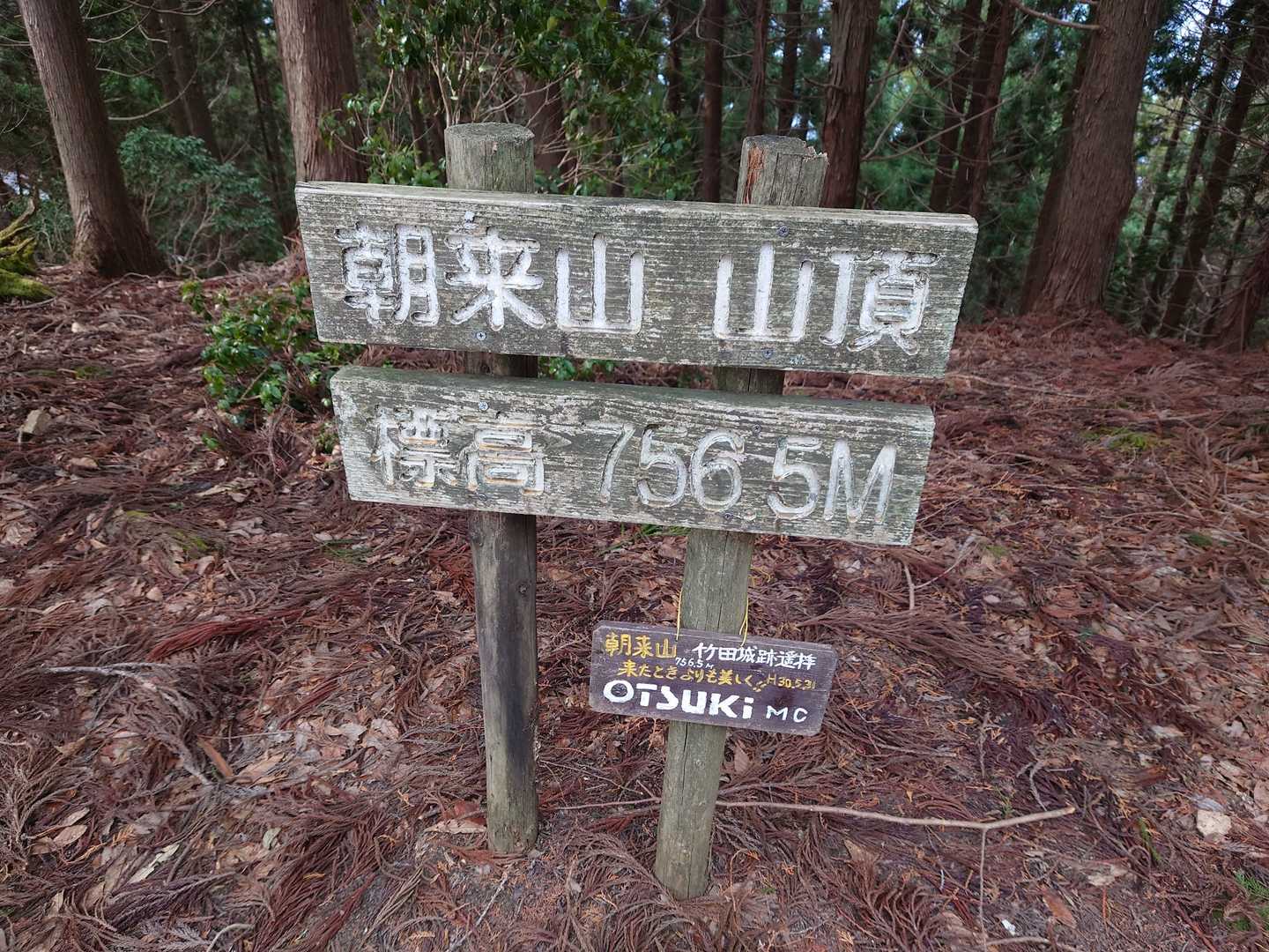 ここが本当の山頂です。
標高756.5m