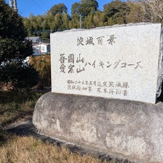 福原駅からスタート
(駐車場無料です)