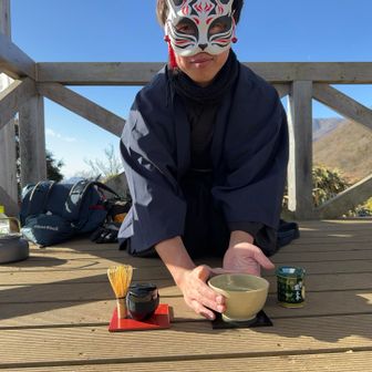 一服いかがかな？