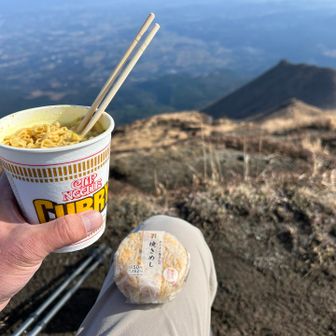まったく気にしてなかったけどレポ見たら前回もカレーヌードルだった。普段ほとんど食べんのになんで？笑

食べ終えて下山しようとしてたら後ろの親子連れがなにかカチャカチャやってる。「もう諦めようか」と聞こえひょっとして、と振り向いたらバーナーの不調みたい。山頂ご飯楽しみに頑張ってきたのにそれはショックだよね😢よかったらこれ使いませんか？と差し出したらめっちゃ喜んでくれた☺️
無事調理できたようで安心して立ち去ろうとしたら、子供ちゃんが満面の笑みでありがとうございましたって何度も言ってくれた。こちらこそあったかい気持ちにしてくれてありがとね😊