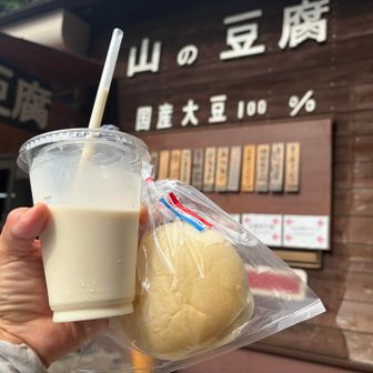 ご褒美　豆乳シェイクと、豆乳クリームパン🥐