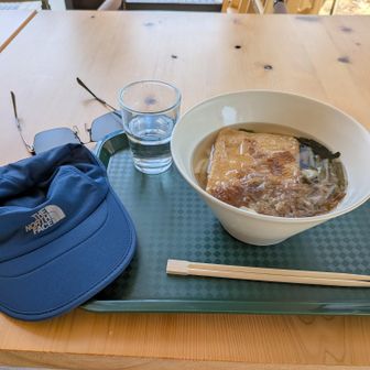 本日からメニューに加わったきつねうどんをいただきました。
出汁が優しくて美味しかったです🙏