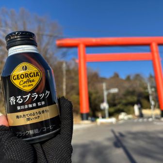 おつかれ山でした！
15時代のバスに間に合って良かった〜☺️