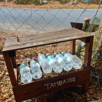 TAMBA100のペットボトル

ずっと置いてあるのかな⁉️