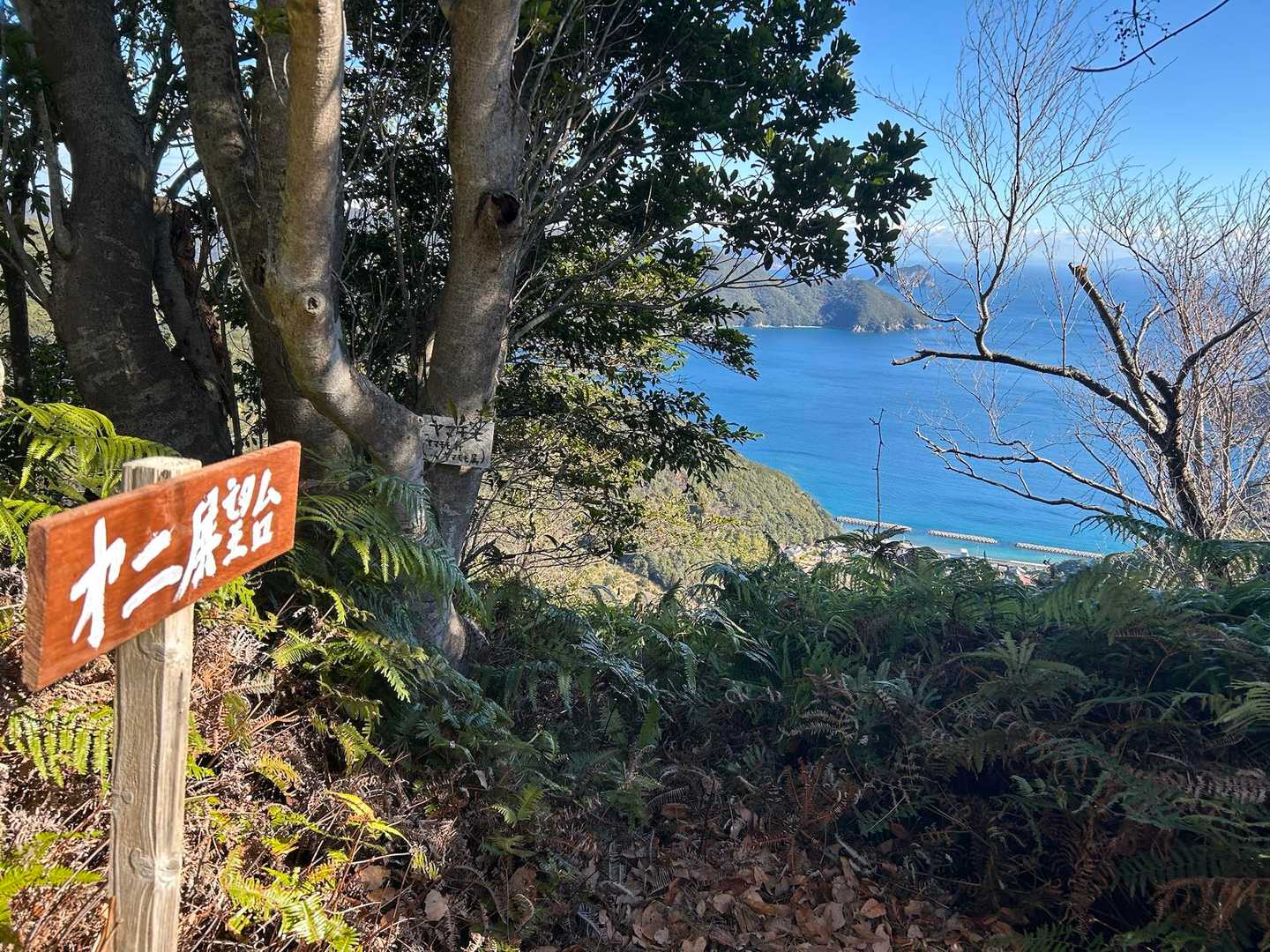 色利登山口-元越山 往復コースの写真