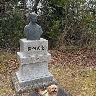 山頂にも柳田國男像