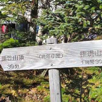 標識