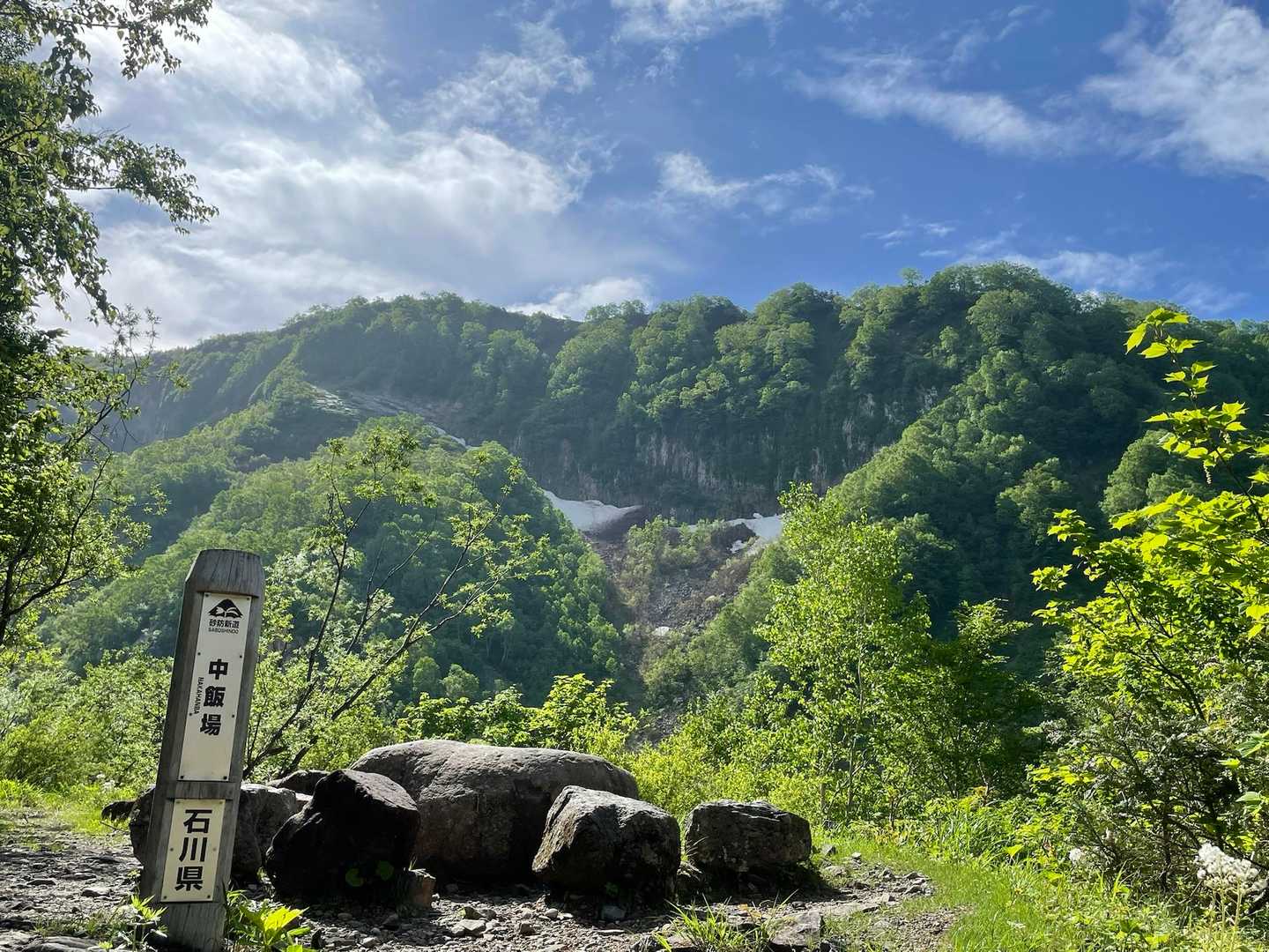 中飯場着
文句なしの快晴です💙
ってか、暑すぎる🥵