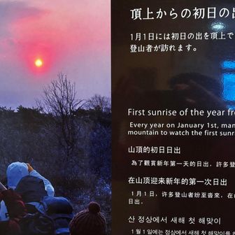 なんか朝日がちっぽけな感じ🌅

よし、検証兼ねて明日も来よ🥳