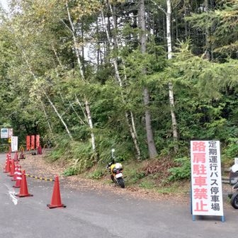 ようやくこの時間に登山開始🫠
登山道は車道の奥（右の階段は違います）