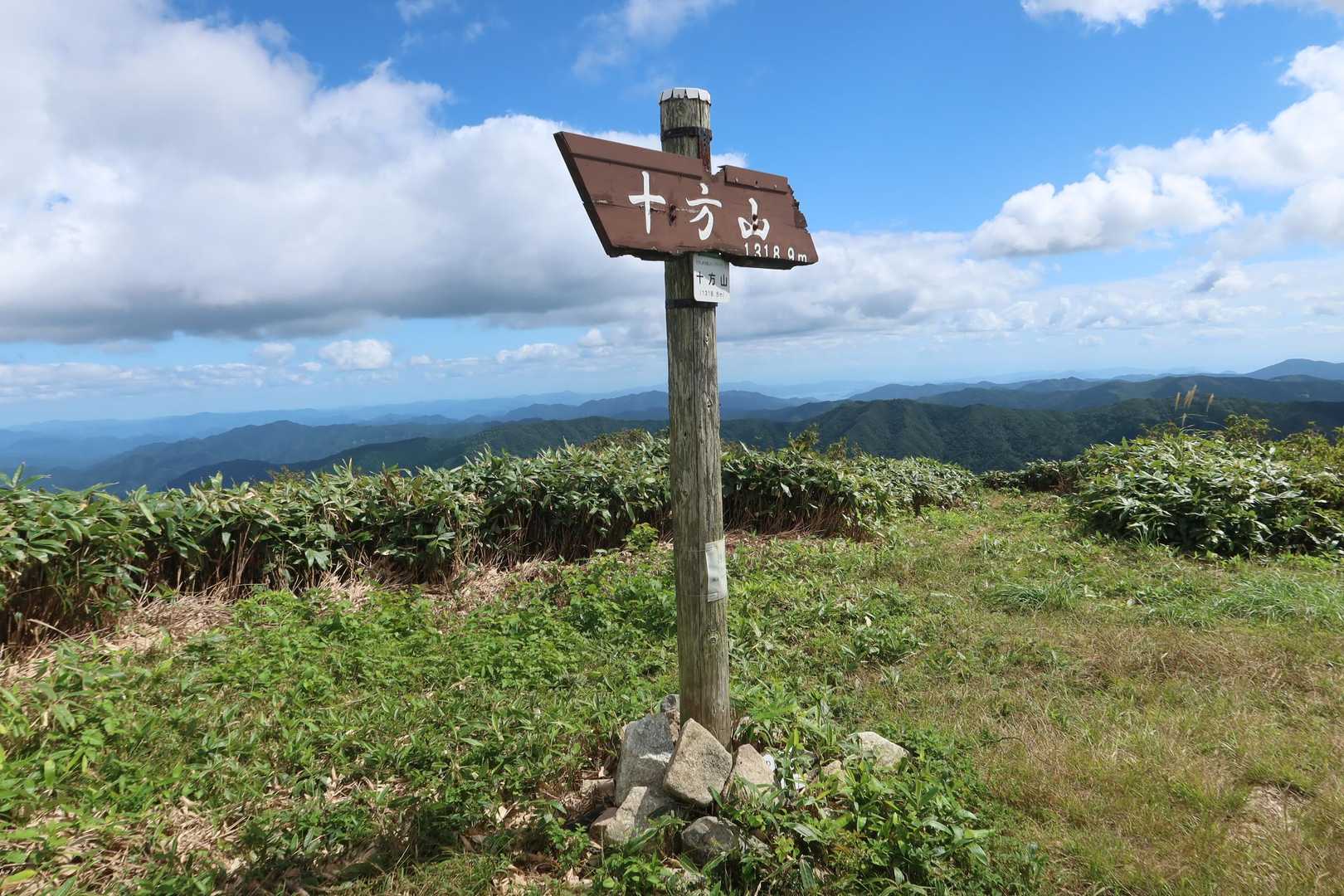 獅子ヶ谷登山口-十方山-奥三ツ倉-前三ツ倉-丸子頭 周回コースの写真