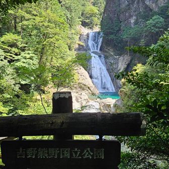 あの滝の上へ