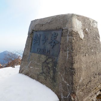 剣ヶ峰山頂