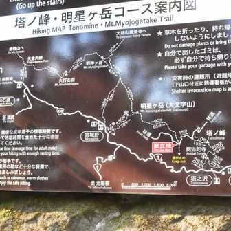 右下の湯本駅まで歩きます