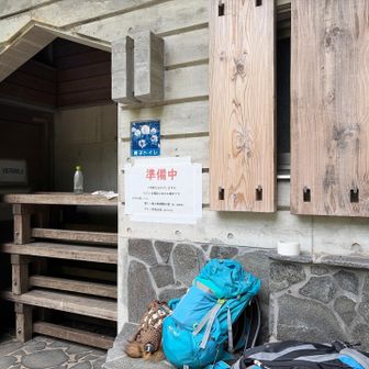 中飯場のトイレは使えませんでした
工事中で水が通っていないそうです
