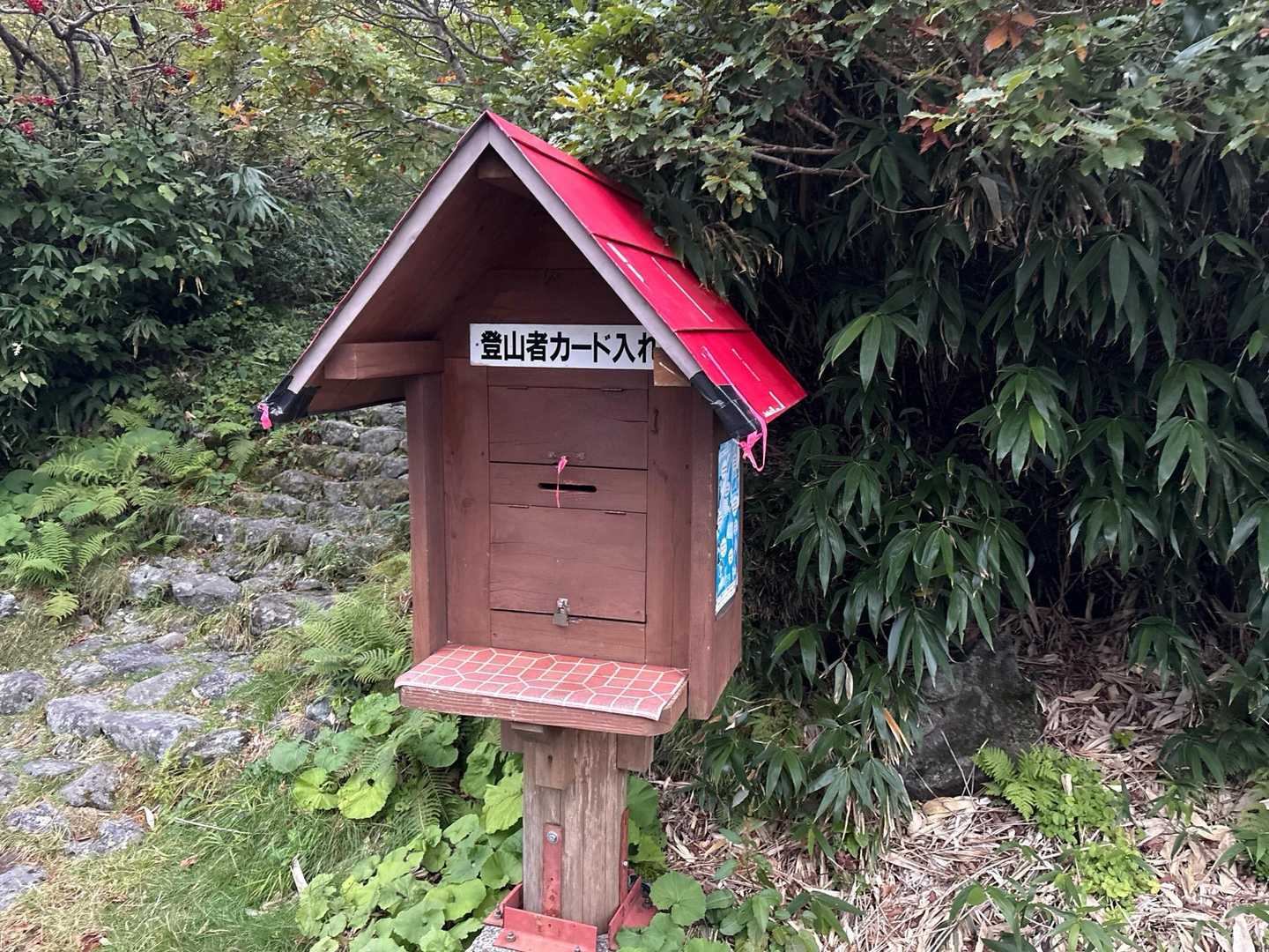 赤い屋根の登山者カード入れ⸜❤️⸝