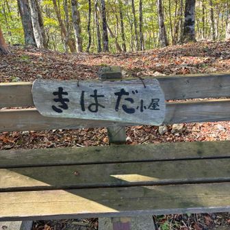 一休みして、足神神社の駐車場のゴールへ向かいます。

※小屋ではなく東屋です