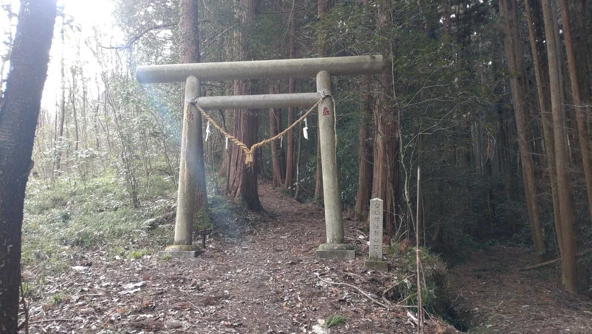 登山口⛩️