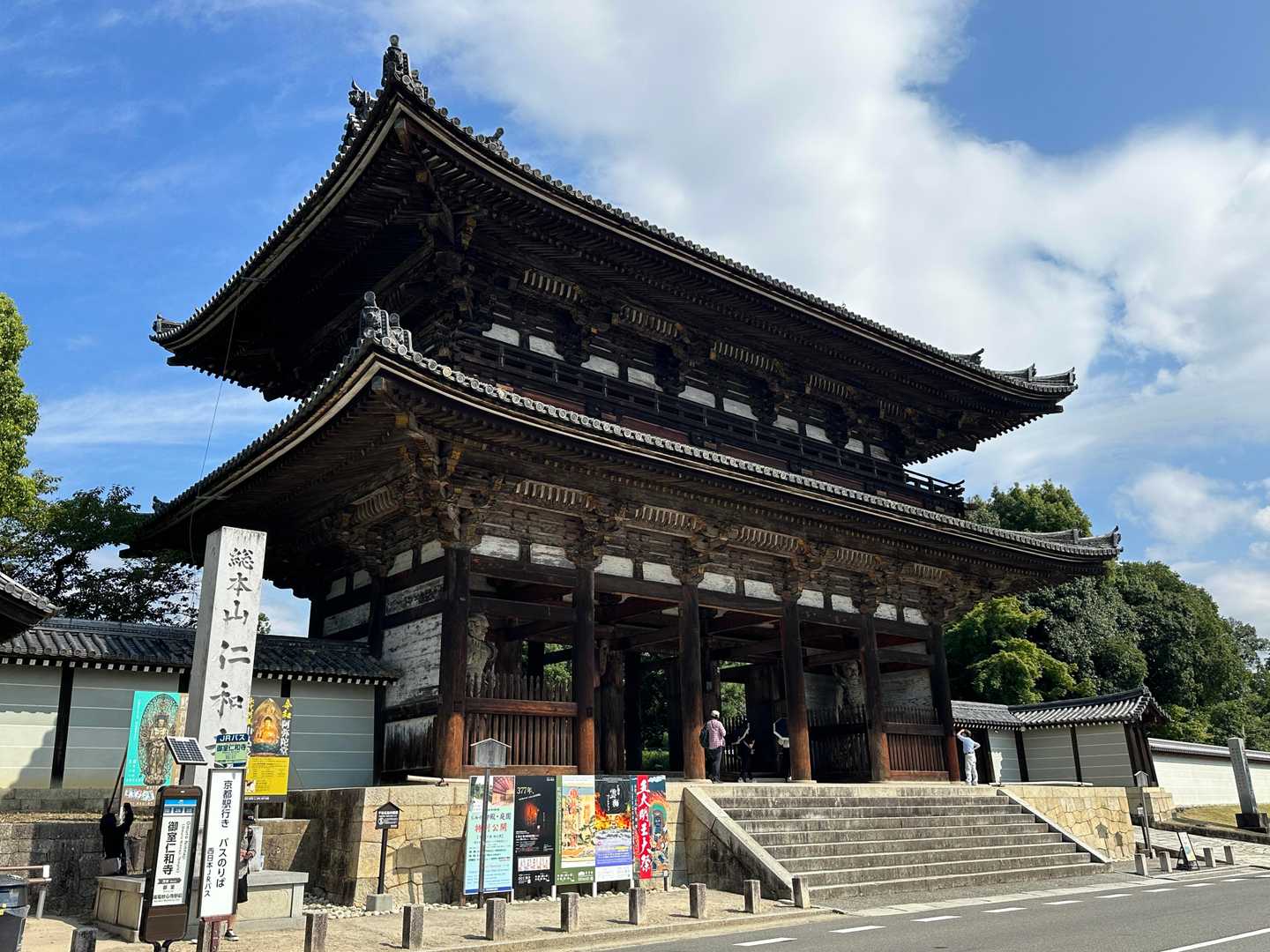 世界遺産、仁和寺の二王門からスタート😲