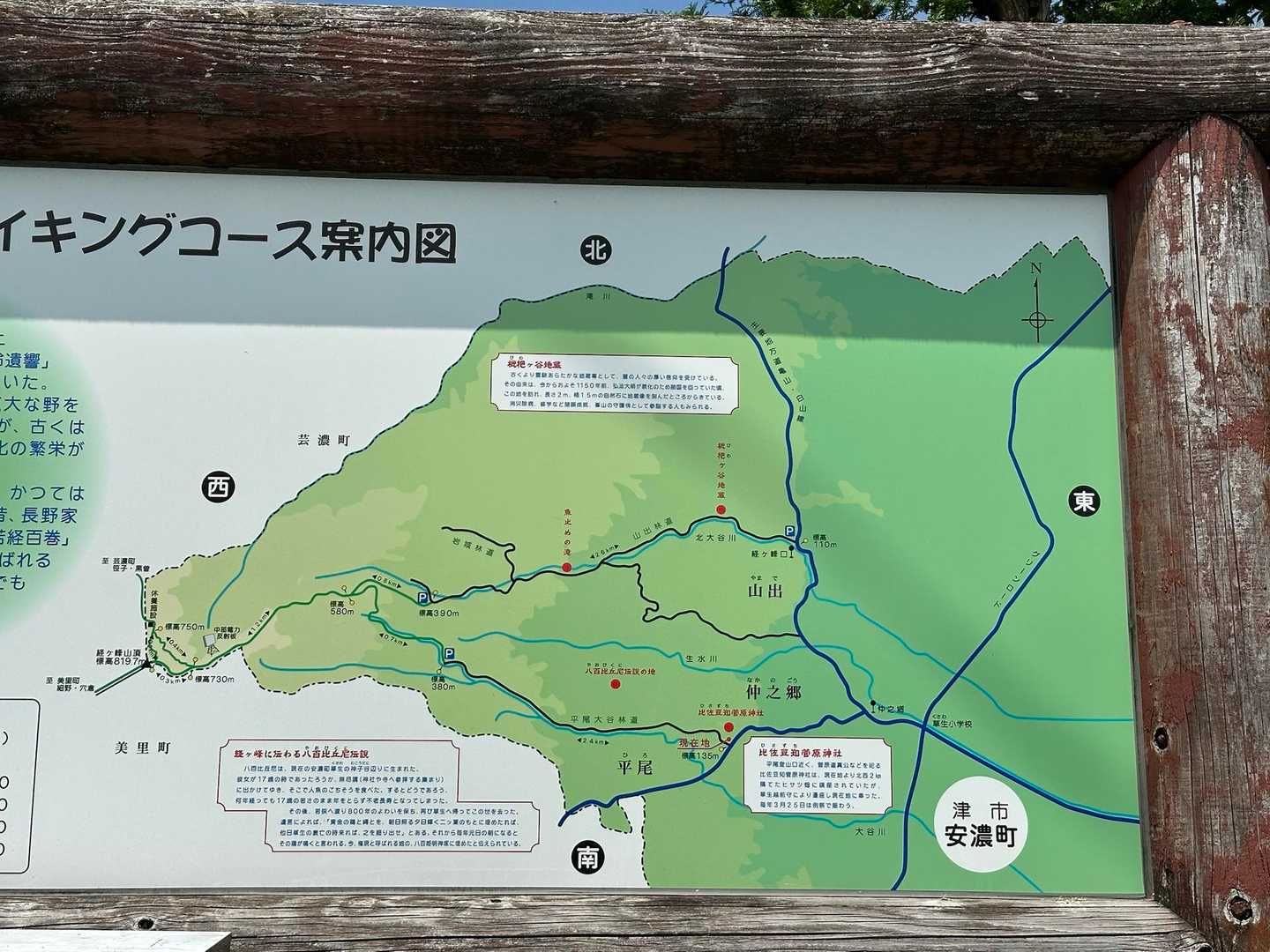 平尾登山口-経ヶ峰 往復コースの写真