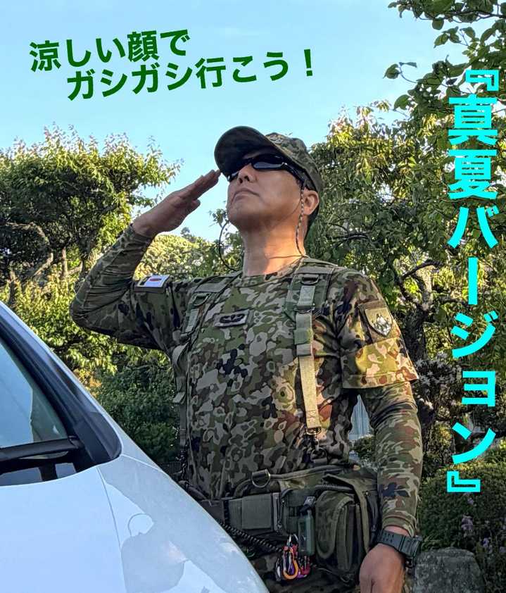 2026年5月2日（土）14時35分 【 / 山ちゃんさんのモーメント