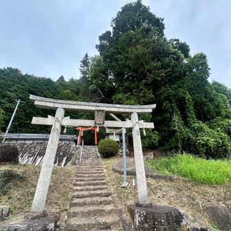 十八神社⛩️到着