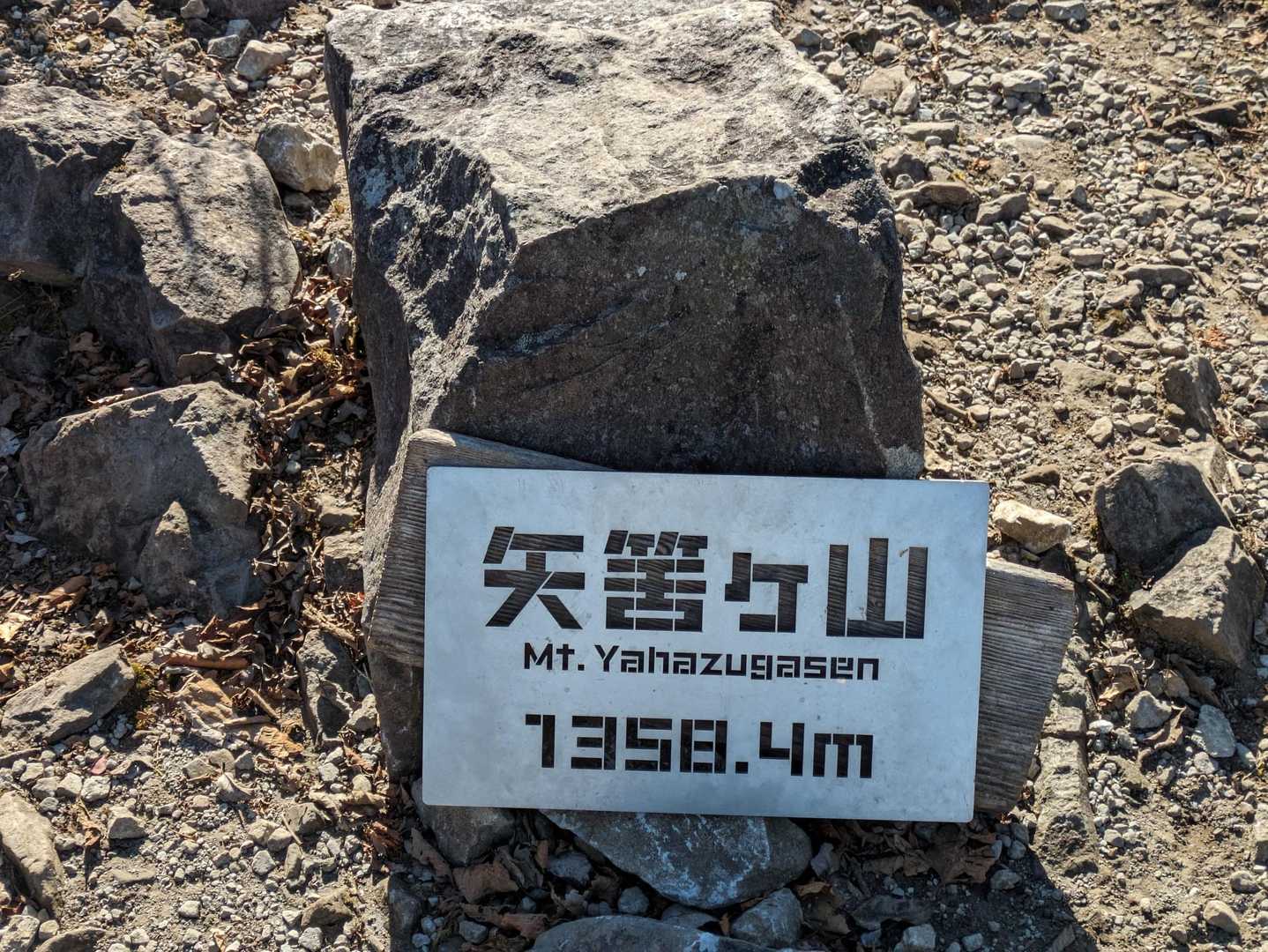 うへ