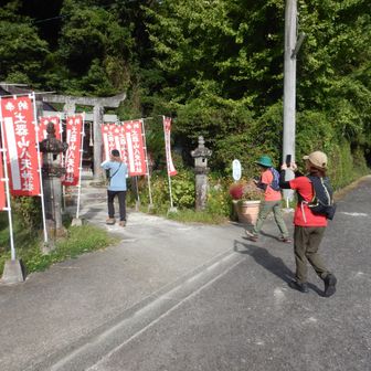 八天神社からの出発です