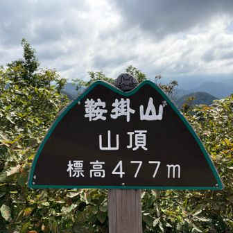 やった、着いたー🙌