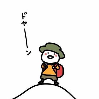 こー