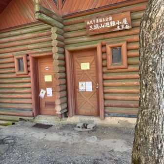 ありがとうございます