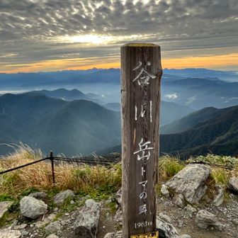 4年ぶりの谷川岳✨山頂。トマの耳⛰️
そして
