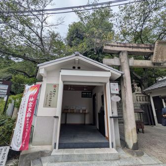 北野天満宮