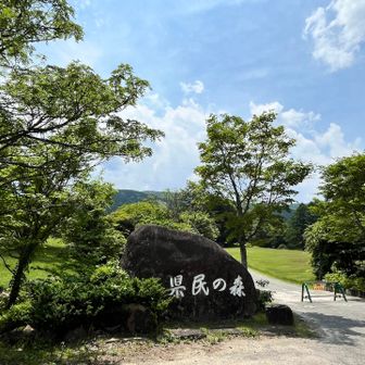 下山、ありがとうございました😊
