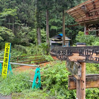 ここは鉄板が劣化していて通れず。すぐ横の細い小道がコースになるのかなぁ、、