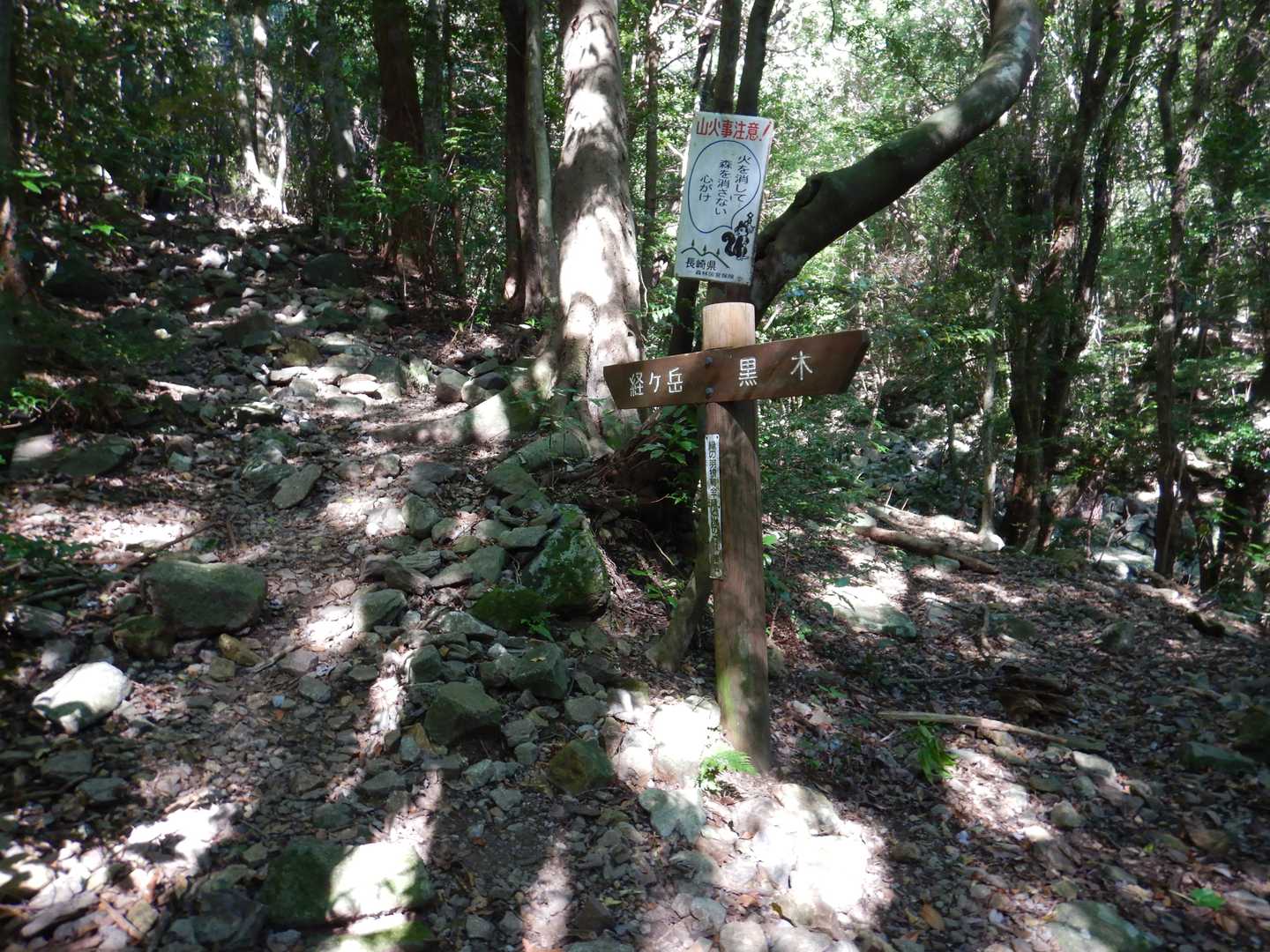 黒木登山口-経ヶ岳-舞岳-舞岳・経ヶ岳登山口 周回コースの写真