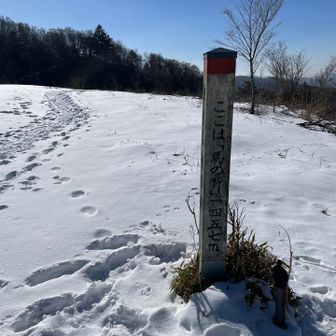 馬の背　展望台の眺望○