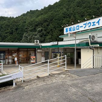 3時ちょい過ぎに着いたら、3時に出たばかりで、次は3時半とのこと。タイミング悪かった。