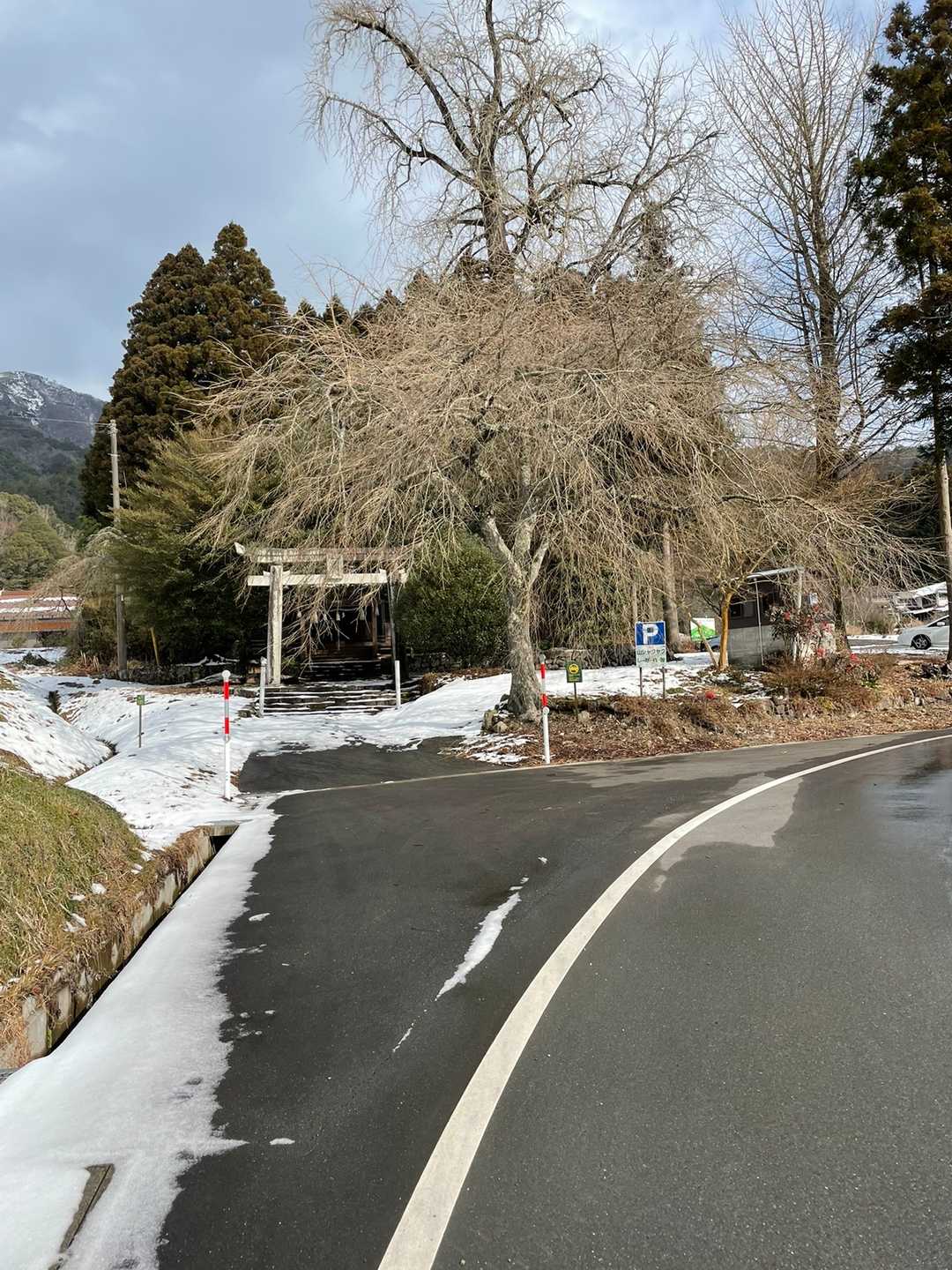 おつかれ山⛰
