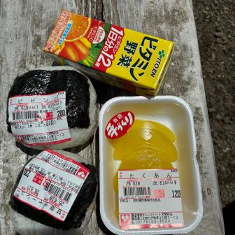早めのランチはオレハです^_^
たくわんで塩分補給