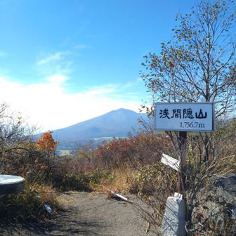 山頂