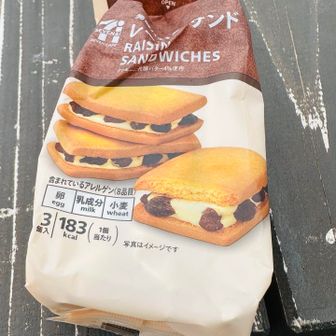 レーズンサンド