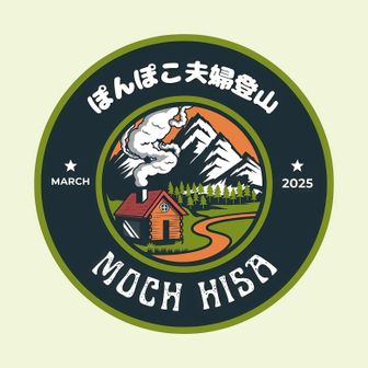 moch(ぽんぽこ夫婦登山)