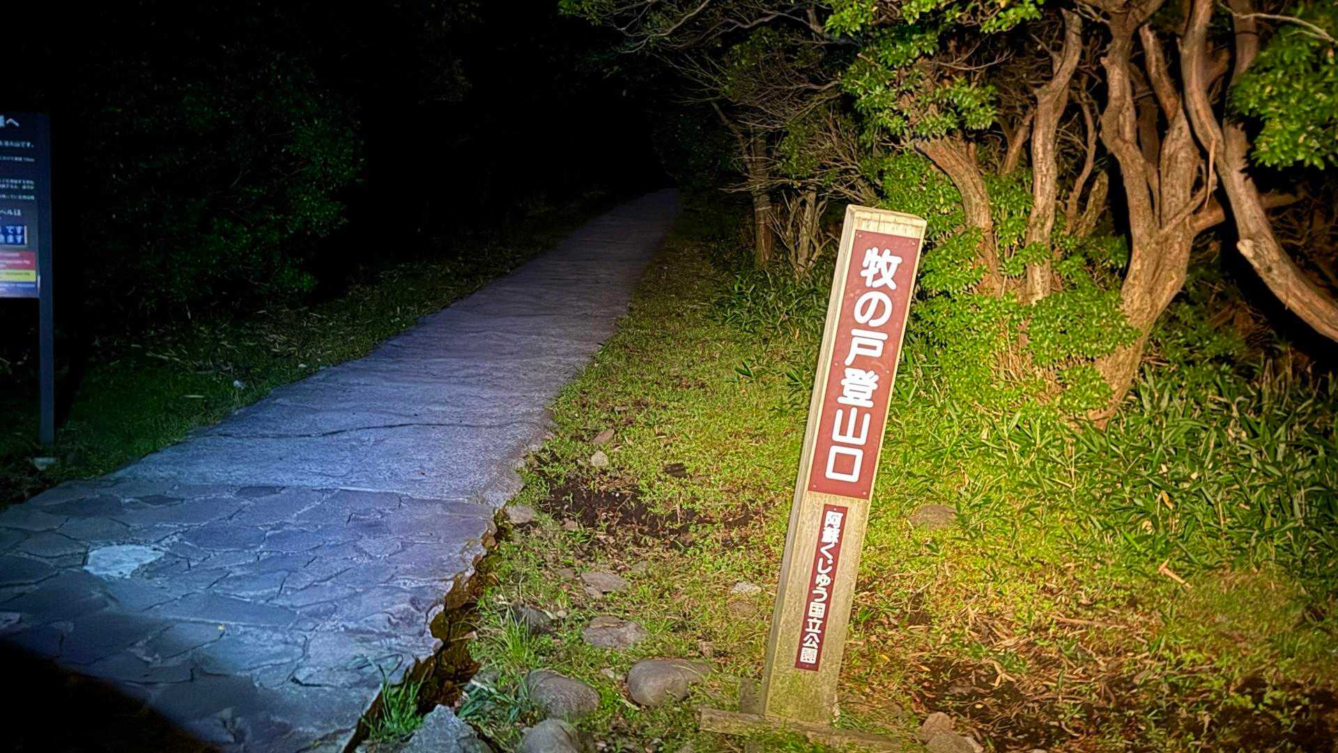 スタート
ここからのアスファルトがくじゅうで１番苦手🤣