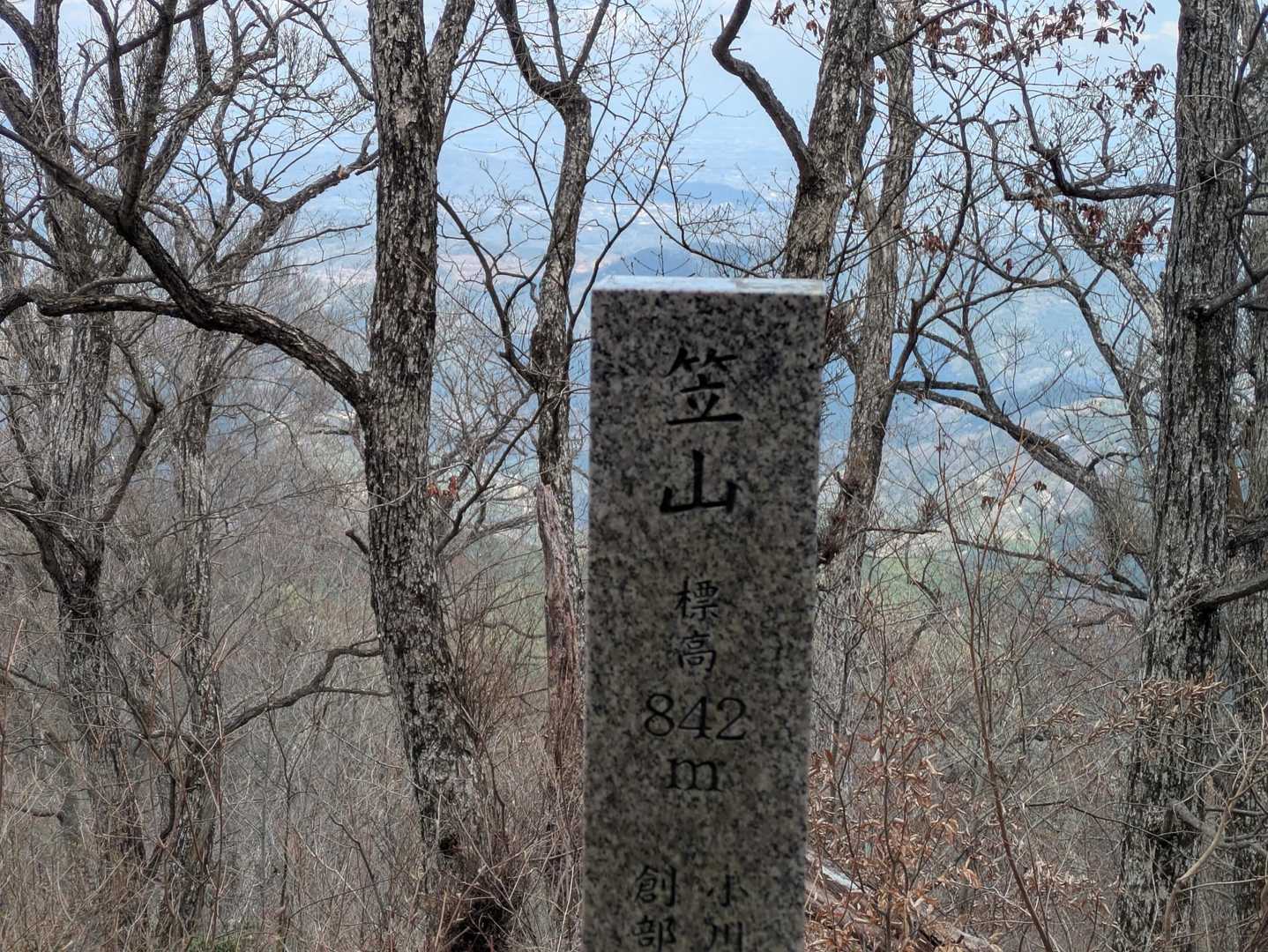 もうひとつの笠山⛰️