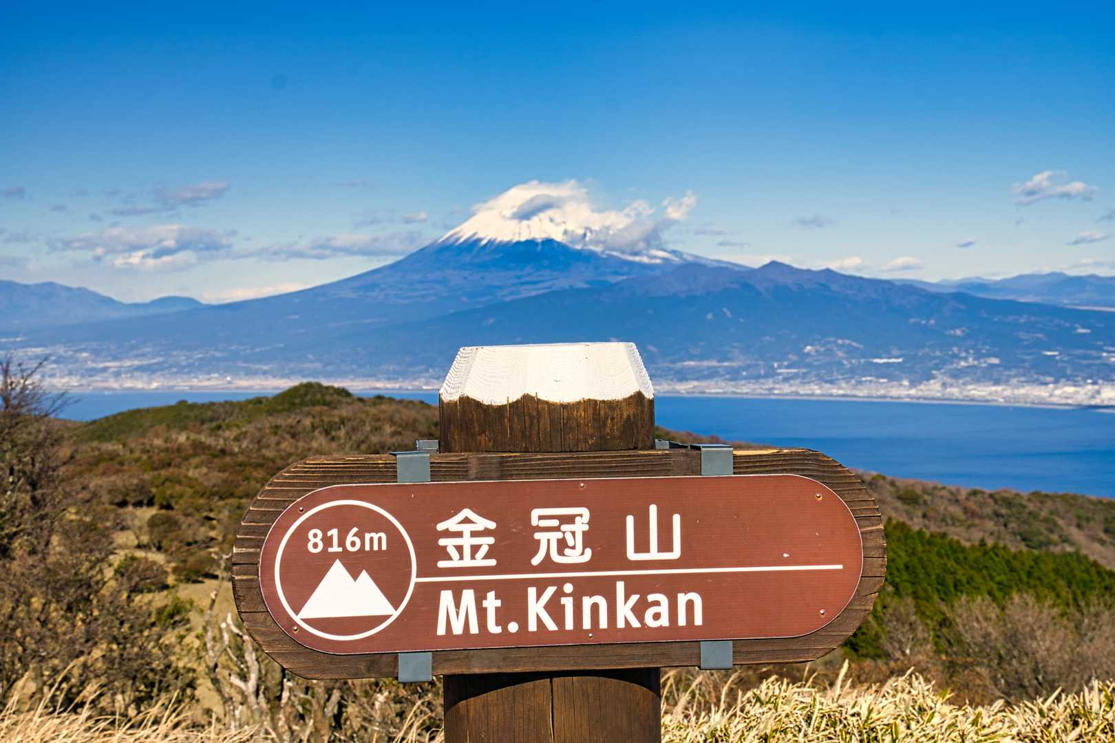 大曲茶屋バス停-伽藍山-古稀山-達磨山-金冠山 縦走コースの写真