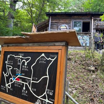 富士見平小屋ついたー🙌
