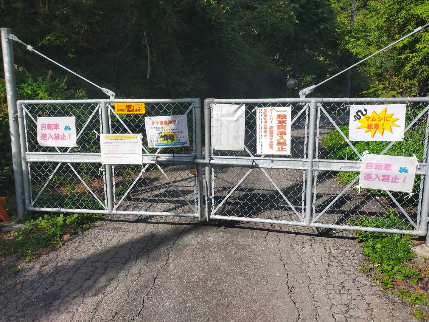 三吉平-易老岳-易老渡-芝沢ゲート 縦走コースの写真