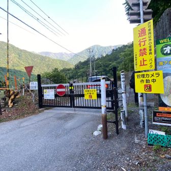 沼平ゲートから出発‼️

相方さんは小屋混雑も考慮してテント⛺️担いで🙏　安心感が違う　感謝です